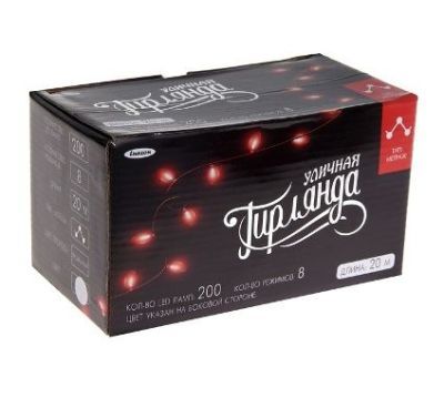 Гирлянда уличная "Метраж" (20 м. нить силикон, фиолет)