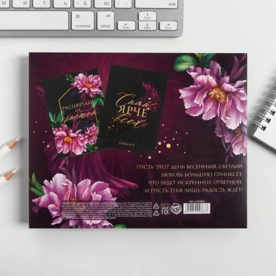 Набор обложка на паспорт, блокнот, ручка «С 8 Марта. Сияй ярче всех»