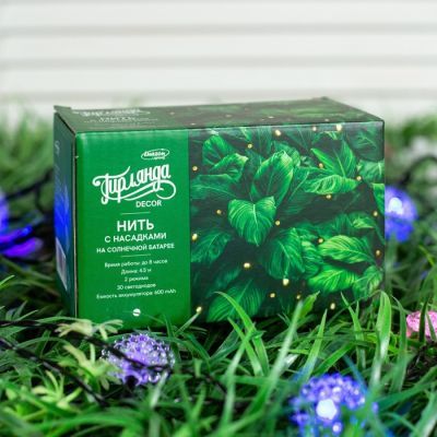 Гирлянда «Нить» 4.5 м с насадками «Сердца», IP44, тёмная нить, 30 LED, свечение синее/фиолетовое/розовое, 2 режима, солнечная батарея