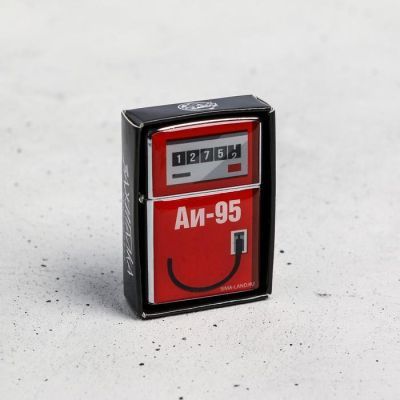 Зажигалка "Аи-95", 5,5 х 3,5 х 1 см