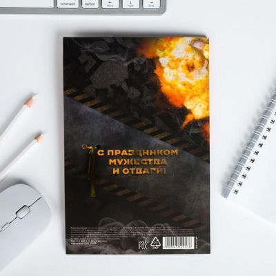 Подарочный набор "Для настоящего защитника", ручка и блок стикеров