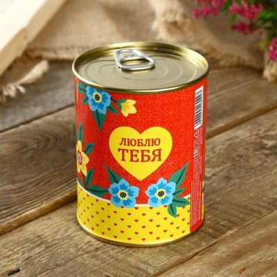 Носки в банке "Для лучшей жены"  (женские, цвет микс)