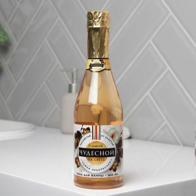 Пена для ванны шампанское "Самой чудесной" 450 мл, аромат шампанского