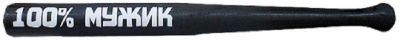 Бита "100% мужик" (длина 54 см)
