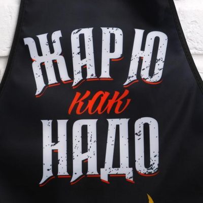 Большой кухонный набор "С 23 февраля!" (фартук, лопатка для жарки, отбивалка и прихватка)