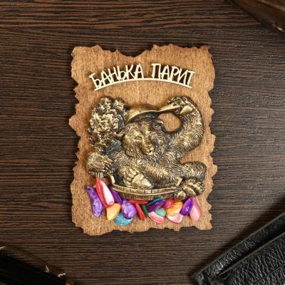 Магнит "Медведь банщик", дерево, гипс, 7х9 см