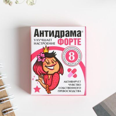 Пожелания в коробочке «Антидрама», 4 х 5 см