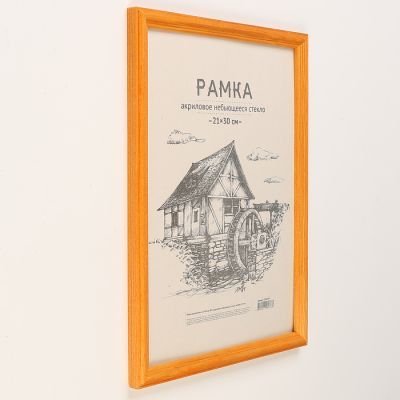 Фоторамка 21х30 см, №1 Янтарь,17 мм