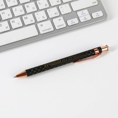 Ручка пластик в подарочной коробке «Для великих планов», шариковая, синяя паста 0,7мм