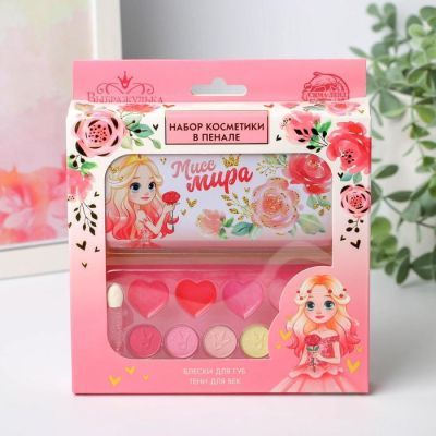 Подарочный набор детских теней и блесков для губ «Мисс Мира»