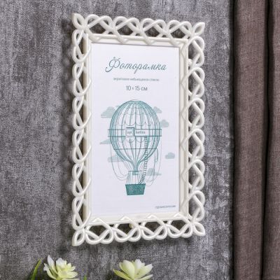 Фоторамка пластик L-7 10х15 см, перламутр, с небьющимся стеклом