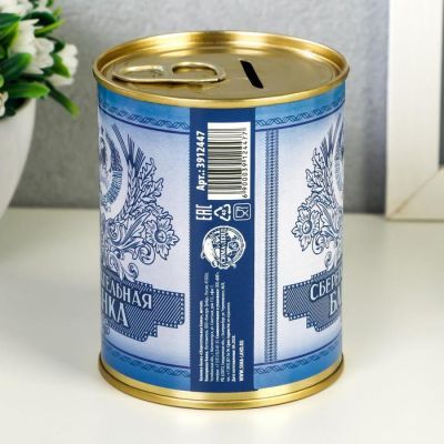 Копилка «Сберегательная банка», 9.5 × 7.5 см