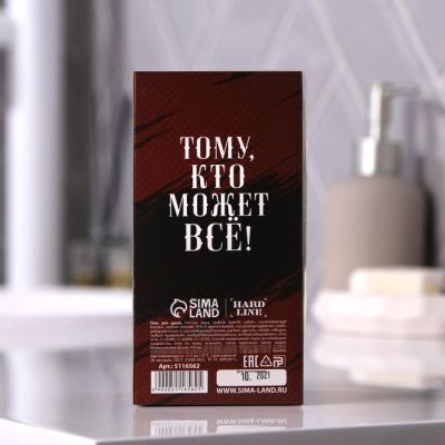 Гель для душа граната «Настоящему мужчине» 250 мл аромат цитрус