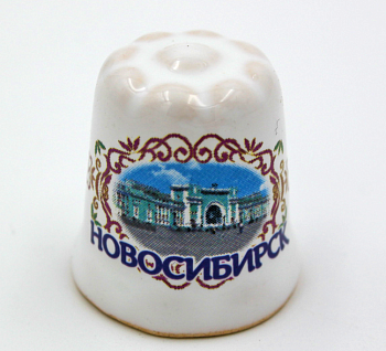 Наперсток "Новосибирск, Вокзал главный" (керамика)