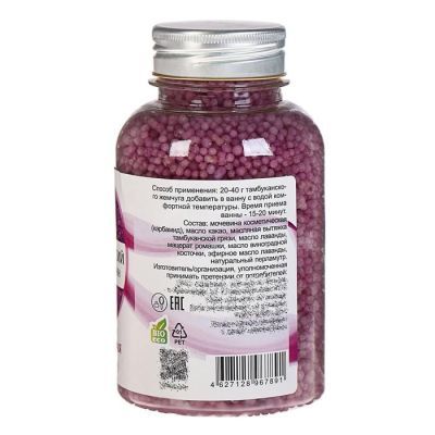 Подарочный набор с органической косметикой для женщин «Нежный пилинг» для ванн