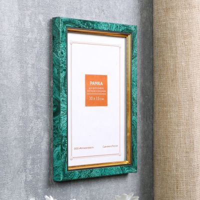 Фоторамка пластик 10х15 см 685 малахит