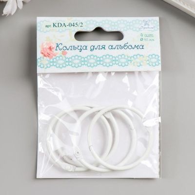 Кольца для альбома "Рукоделие" KDA-045/2, 0,45 см, 4 шт, белый