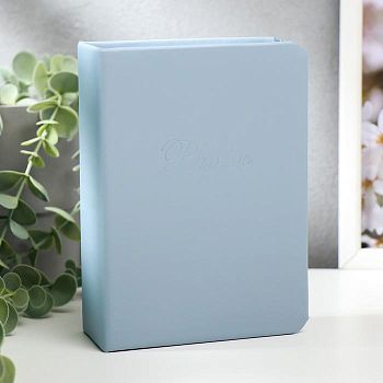 Фотоальбом "Голубой" на 100 фото 10х15 см, 12,5х5х17 см.  ПП карм.