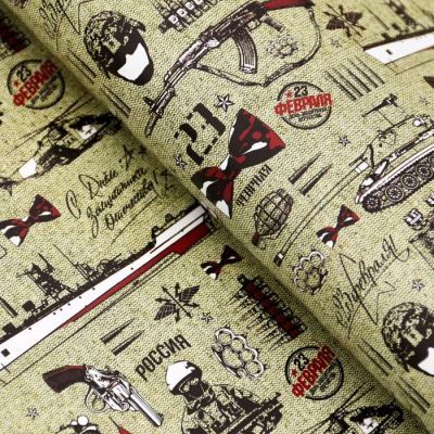 Бумага упаковочная глянцевая "Набор солдата", 70 х 100 см