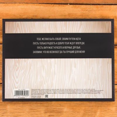 Подарочный набор "Любимому сыну": перчатки и зажим для денег, экокожа