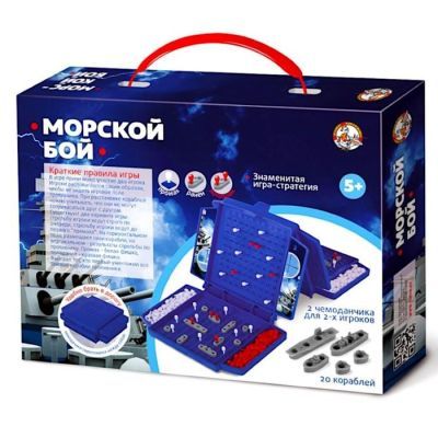Настольная игра «Морской бой» МИНИ