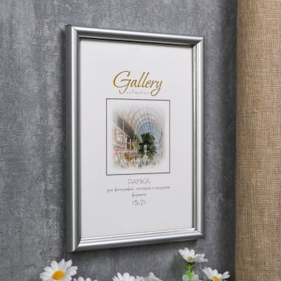 Фоторамка пластик Gallery 15х21 см 421 серебро