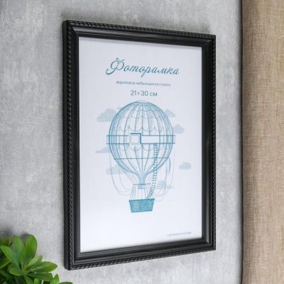 Фоторамка пластик L-1 21х30 см, чёрный, с небьющимся стеклом