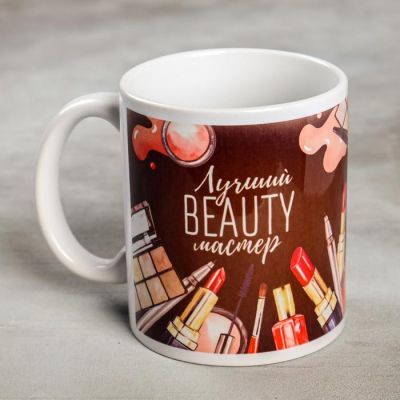 Кружка "Бьюти", 300 мл