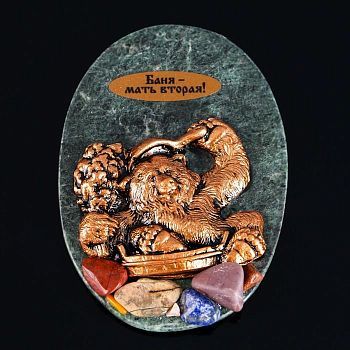 Магнит "Медведь в баньке", 7х10 см, змеевик, гипс