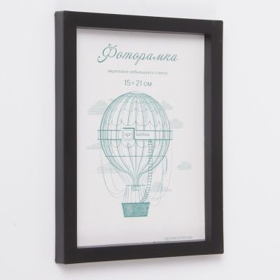 Фоторамка пластик L-3 15х21 см, чёрный, с небьющимся стеклом