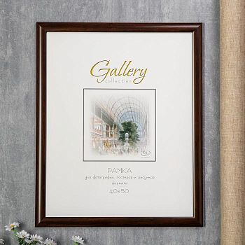 Фоторамка пластик Gallery 40х50 см тёмный орех