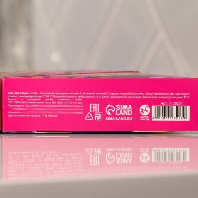 Набор солей для ванны «Будь яркой» 4 шт х 150 г, лаванда