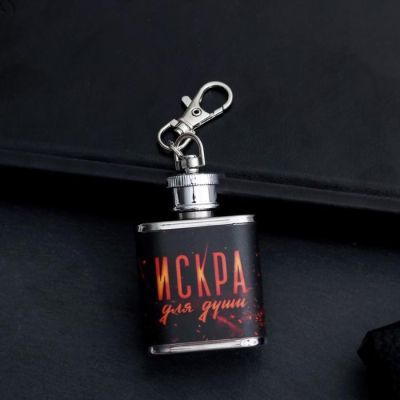 Фляжка "Искра", 30 мл