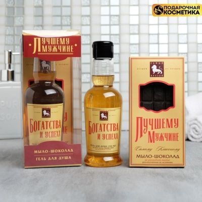 Набор "Богатства и успеха" гель для душа 250 мл аромат мужского парфюма, мыло-шоколад