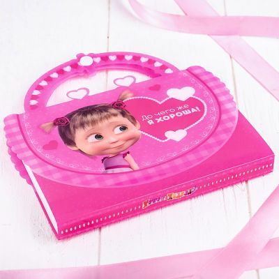 Фотоальбом-сумочка на 36 фото "До чего же я хороша!", Маша и медведь