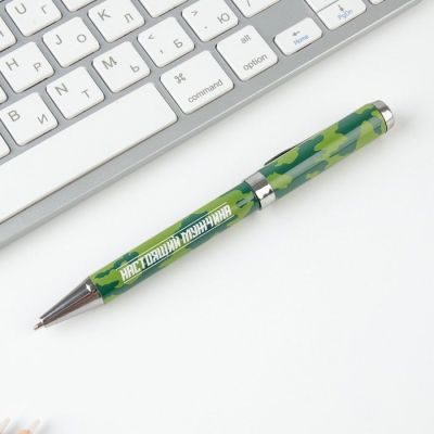 Ручка "с 23 февраля" металл + мини-открытка в подарочном пакетике