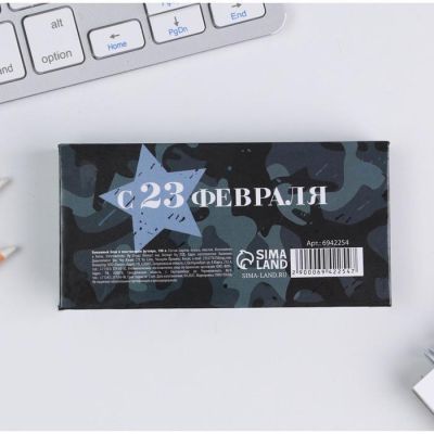 Бумажный блок в пластиковом футляре «С 23 февраля», 100 листов + 3 стикера