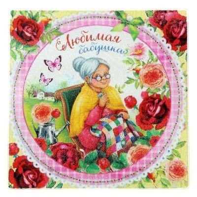 Разделочная доска «Любимая бабушка», 20 см