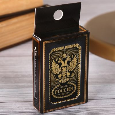 Зажигалка бензиновая «Россия»