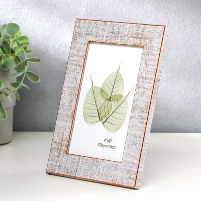 Фоторамка пластик 10х15 см "Беж с золотым обрамлением" 18,5х14 см