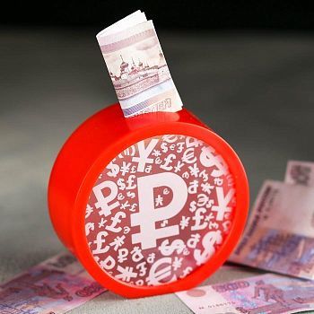 Копилка «Валюта», Ø 11.5 см