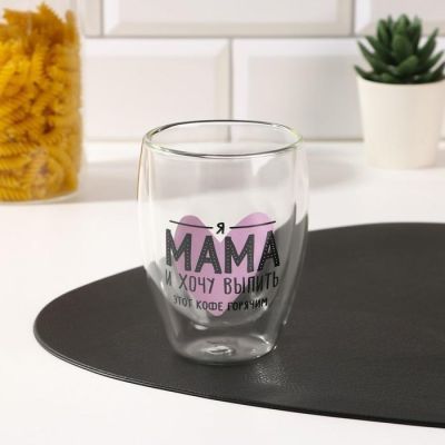 Стакан с двойными стенками "Я мама", 350 мл