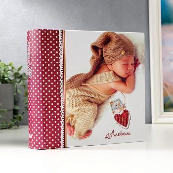 Фотоальбом "Малыш" на 300 фото, 75 листов, 10х15 см