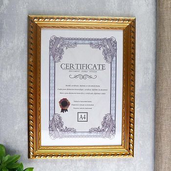 Фоторамка пластик формат А4 "Фредерик" золотая спираль 35,2х26,4 см