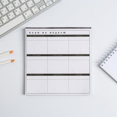 Планер квадратный "С 23 февраля"