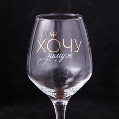 Набор бокалов для вина "Желания" 350 мл, 2 штуки, тип нанесения рисунка: деколь