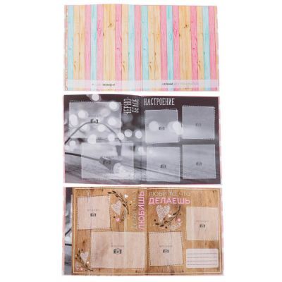 Фотокнига в подарочной коробке "Мои любимые фотографии", 20 листов, 19 х 21 см