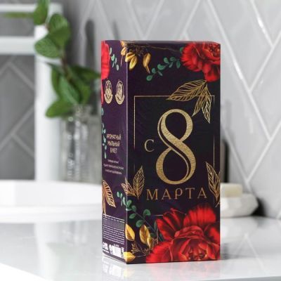 Букет из мыла твердого лепесткового «С 8 Марта»