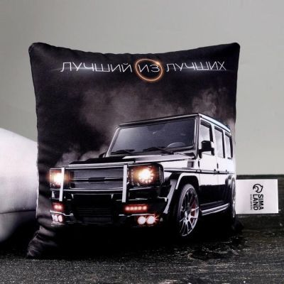 Подушка антистресс «Лучший из лучших»
