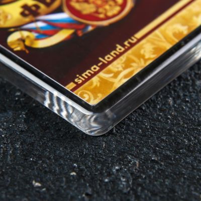 Магнит акрил "23 февраля. Герб" 5х7,5 см